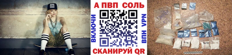 А ПВП крисы CK  МЕГА   мориарти клад  Северская 