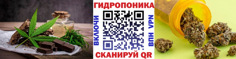 KRAKEN вход  Северская  Canna-Cookies марихуана 
