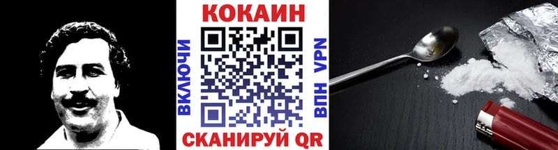 Cocaine Боливия  Северская 