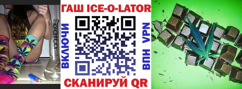 купить наркотики сайты  Северская  ГАШИШ hashish 