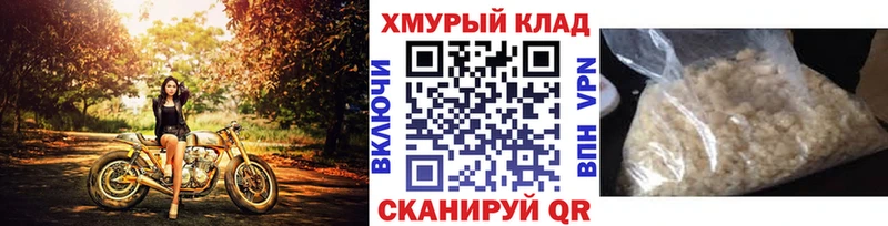 купить закладку Северская ГЕРОИН герыч