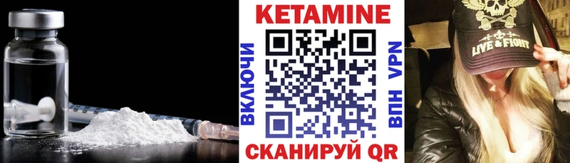 КЕТАМИН ketamine где можно купить наркотик Северская