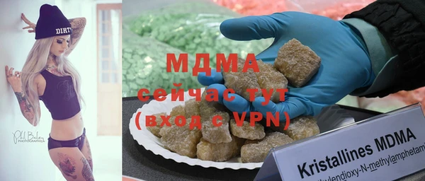 mdpv Алексин
