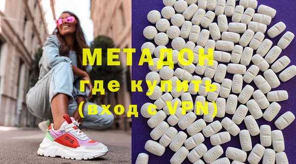 амфетамин Абинск