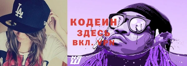 марки lsd Абаза
