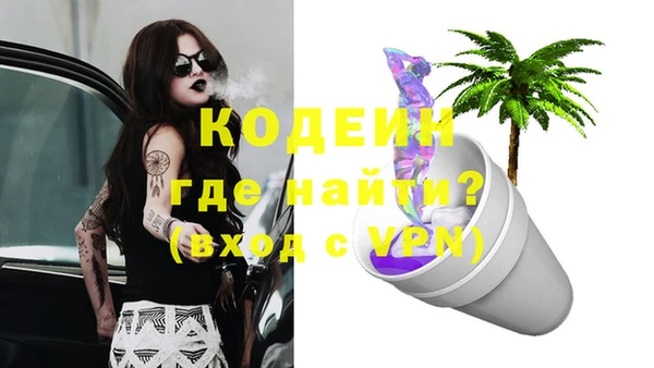 амфетамин Абинск