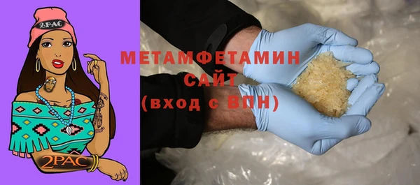 прущие грибы Абдулино