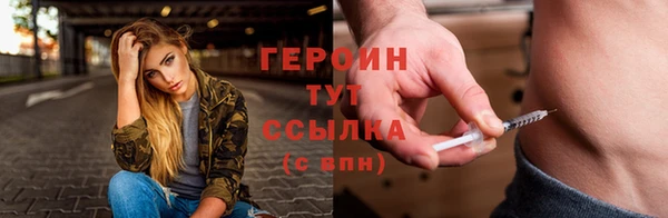 прущие грибы Абдулино