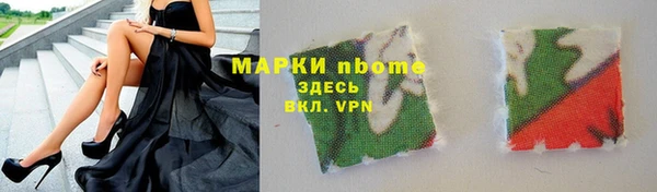 амфетамин Абинск