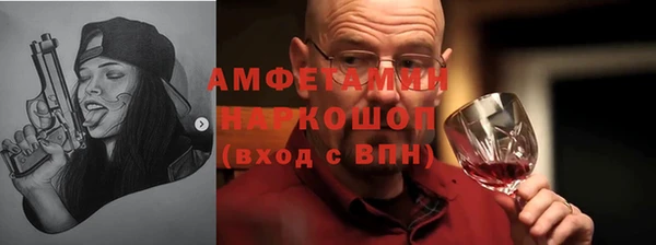 прущие грибы Абдулино