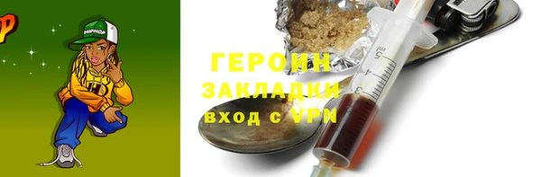 амфетамин Абинск