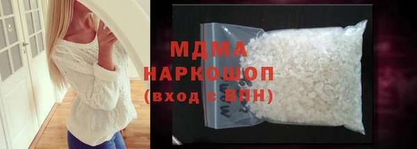 амфетамин Абинск