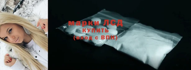 марки lsd Абаза