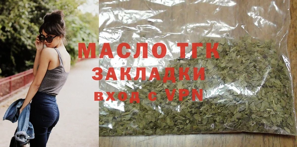 прущие грибы Абдулино
