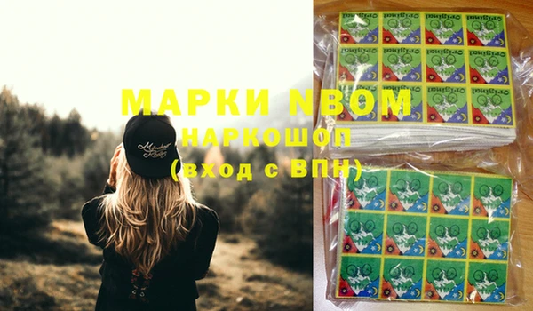 кокаин премиум Алзамай