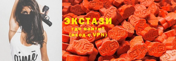 марки lsd Абаза