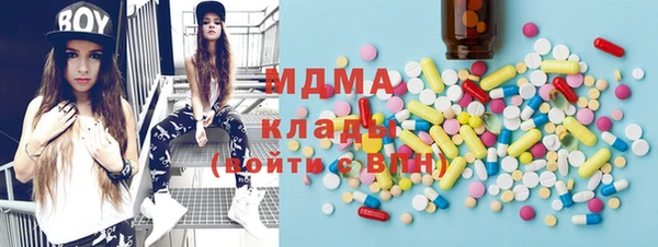 амфетамин Абинск