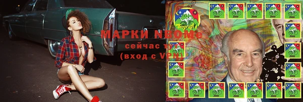 марки lsd Абаза