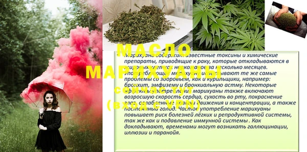 прущие грибы Абдулино