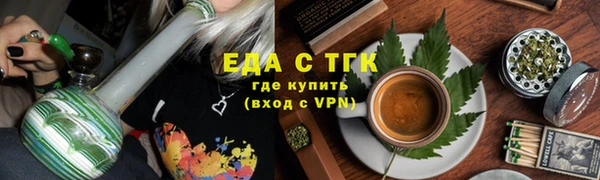 марки lsd Абаза
