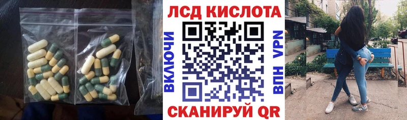 LSD-25 экстази ecstasy  продажа наркотиков  Северская 