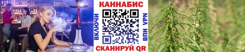МЕГА   Северская  МАРИХУАНА тримм  купить закладку 